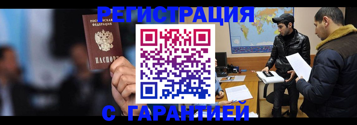 форма 3 в Крыму