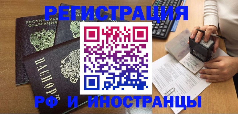форма 3 в Крыму